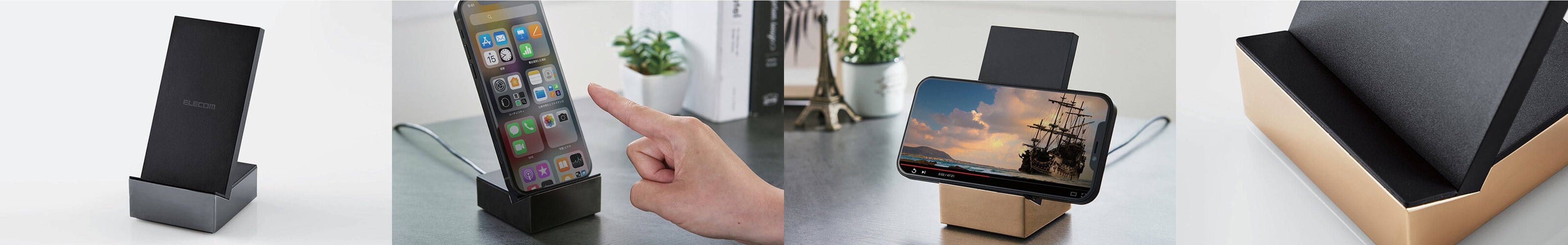 縦横置きに対応。滑り止めにより、スマートフォンへの傷や 振動による落下を抑止