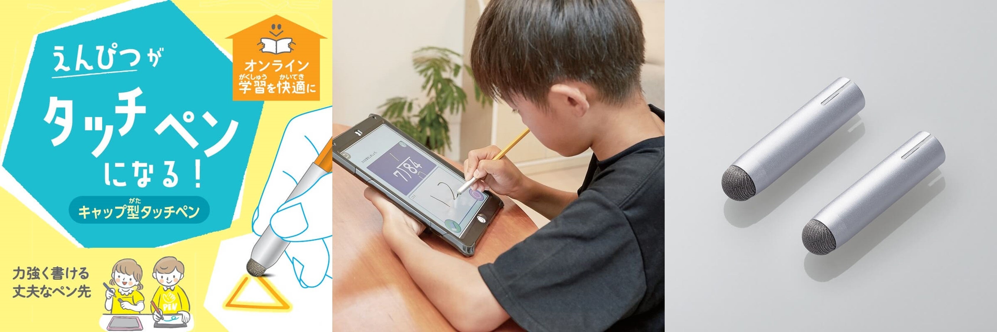 【箱なし、中身３点】（新品未開封）趣威文化　音声ブック　タッチペン式 箱なし、おまけ無し）趣威文化音声ブックタッチペン式