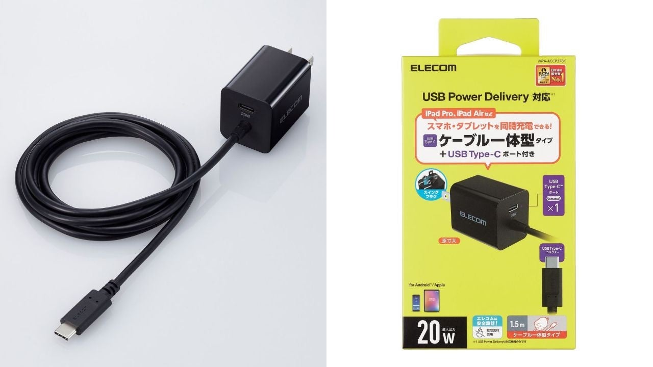 USB Type-C(USB-C)×1 + USB-A×1