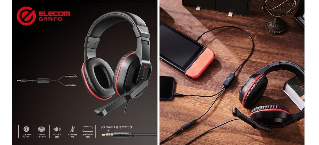 ゲーム音と通話音を同時に聴けるアナログミキサー付き
