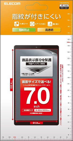 ▲ パッケージイメージ画面サイズで選べる3アイテム