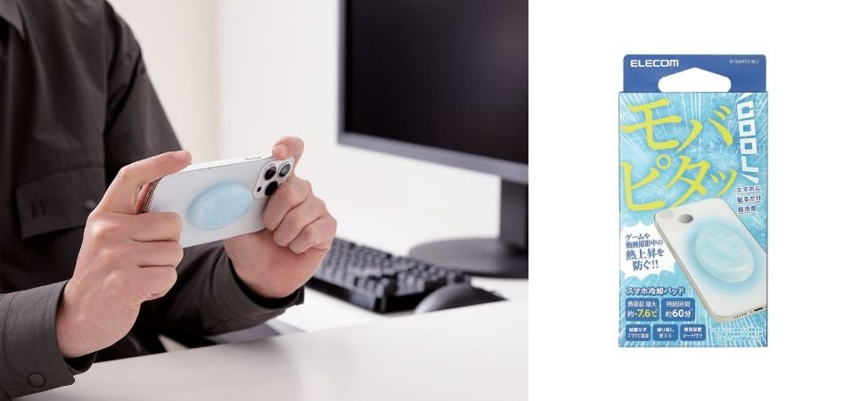 「スマホ冷却パッド『モバピタッCool』新発売！28℃以下で自然凍結し繰り返し使える！」