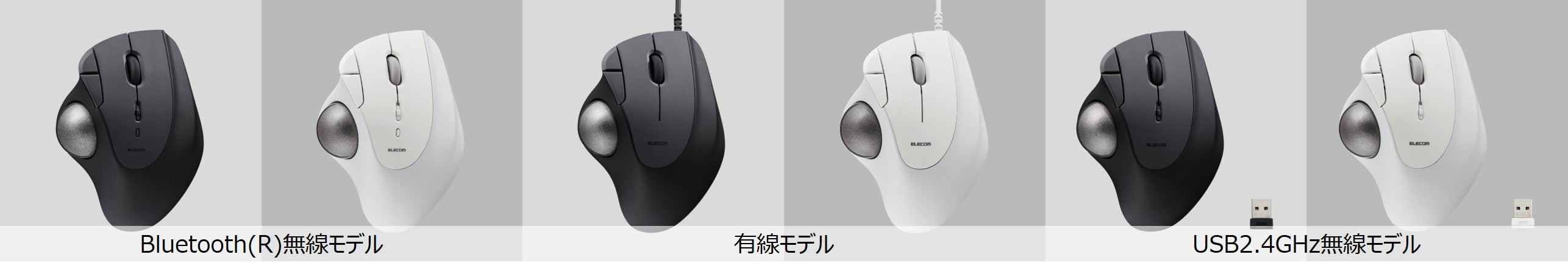 3モデルをラインアップし、順次発売予定