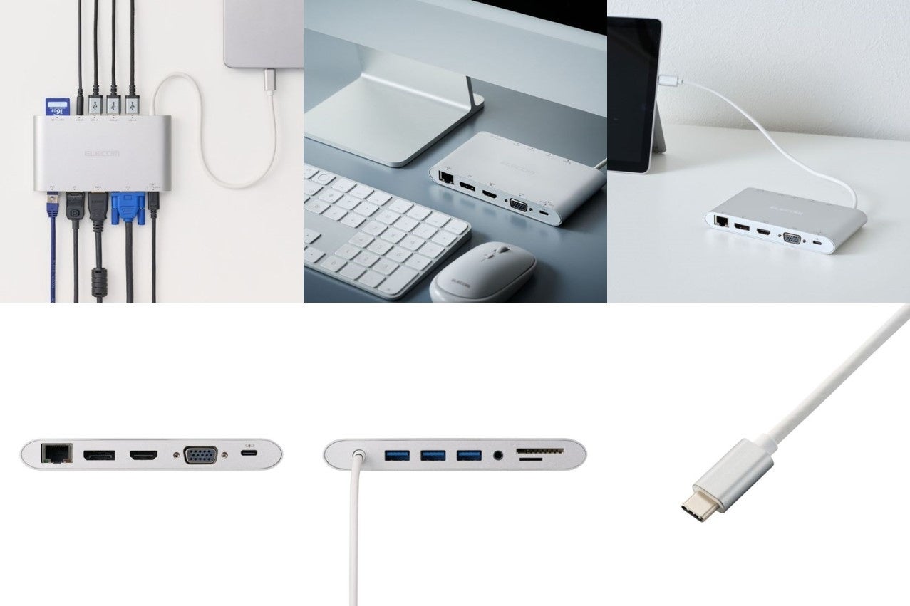 パソコンのポート不足を解消！あらゆるデバイスを一括接続できるタイプ