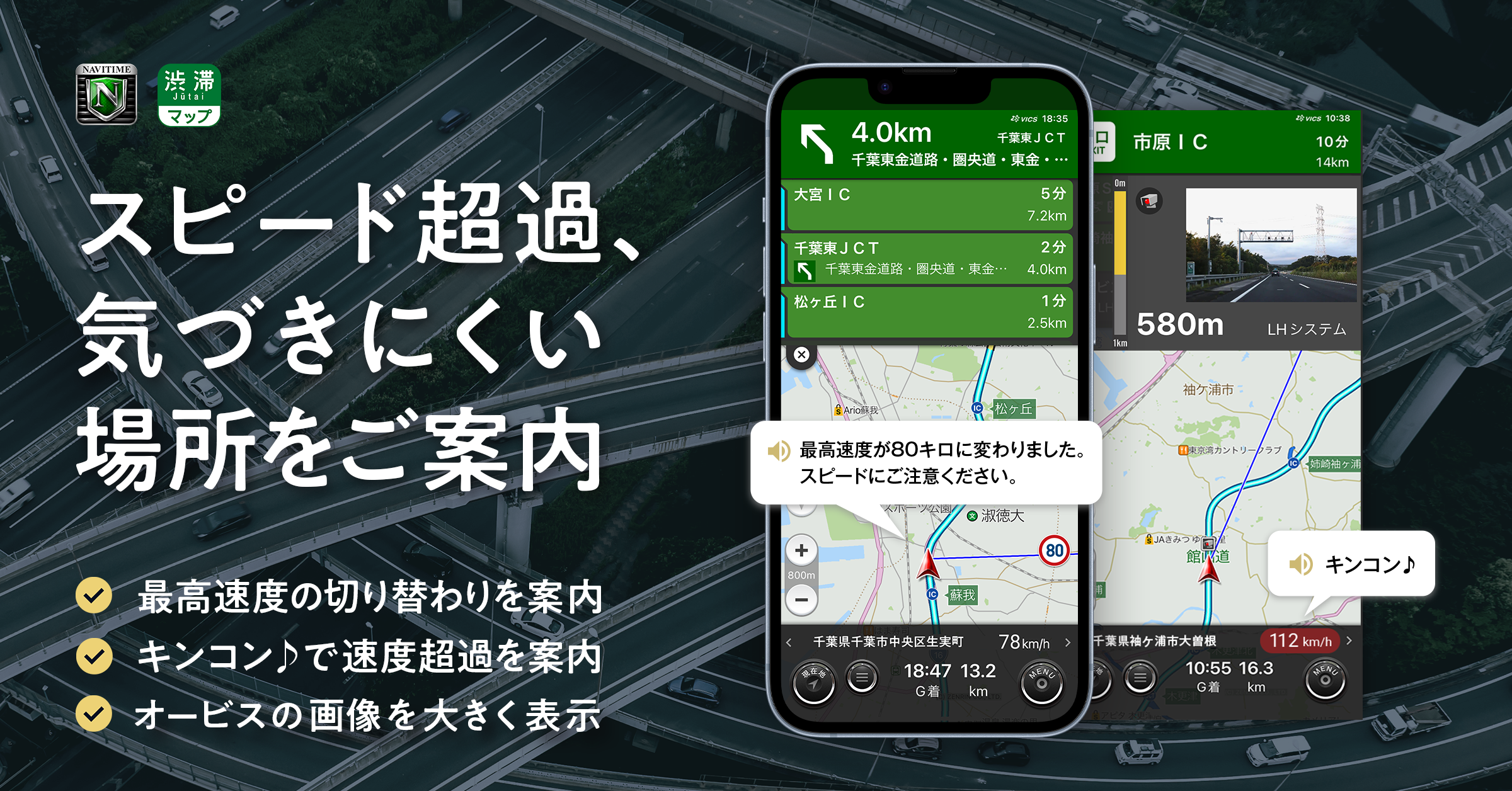 1歩目〜5メートル以内を高速移動 26884-351-