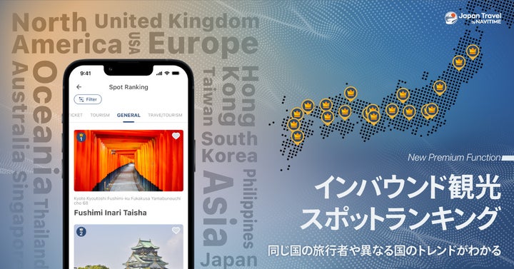 Accessで大阪の観光スポット情報を管理!データベース活用で旅行プラン作成 6 26884 377 dace7fb9d97d1194864c6d5467614f60