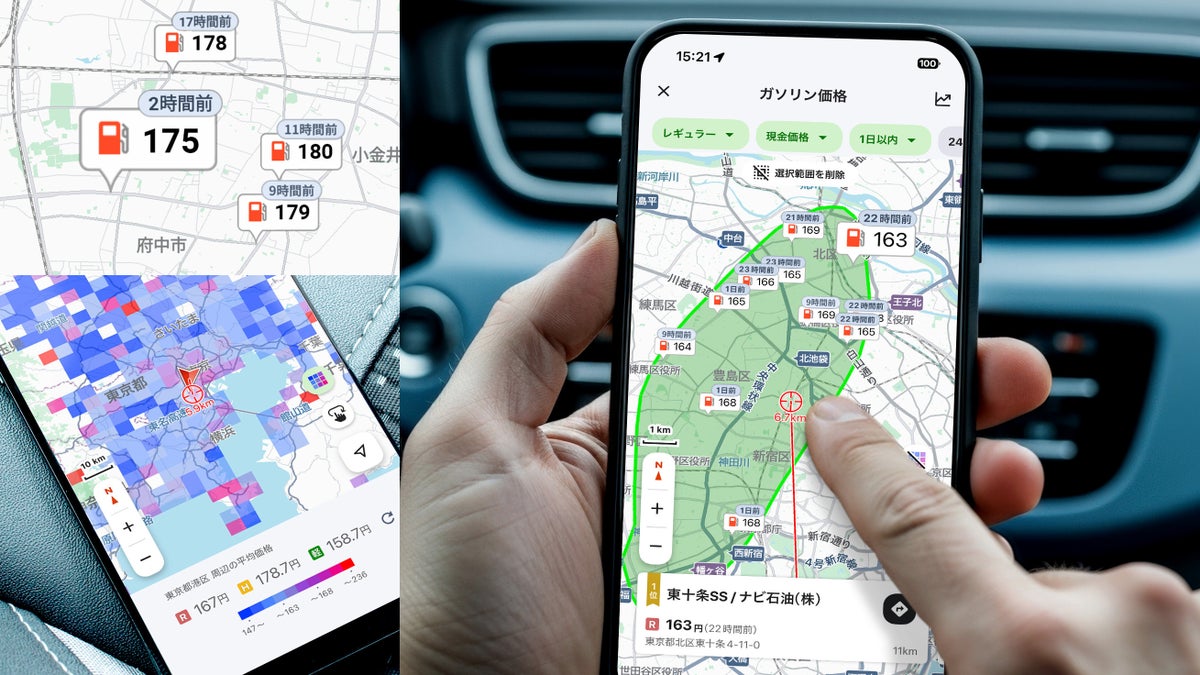 ナビタイムの「ガソリン価格なぞって検索」が2026年度グッドデザイン賞を受賞、「ダイヤグラム時刻表」もダブル受賞