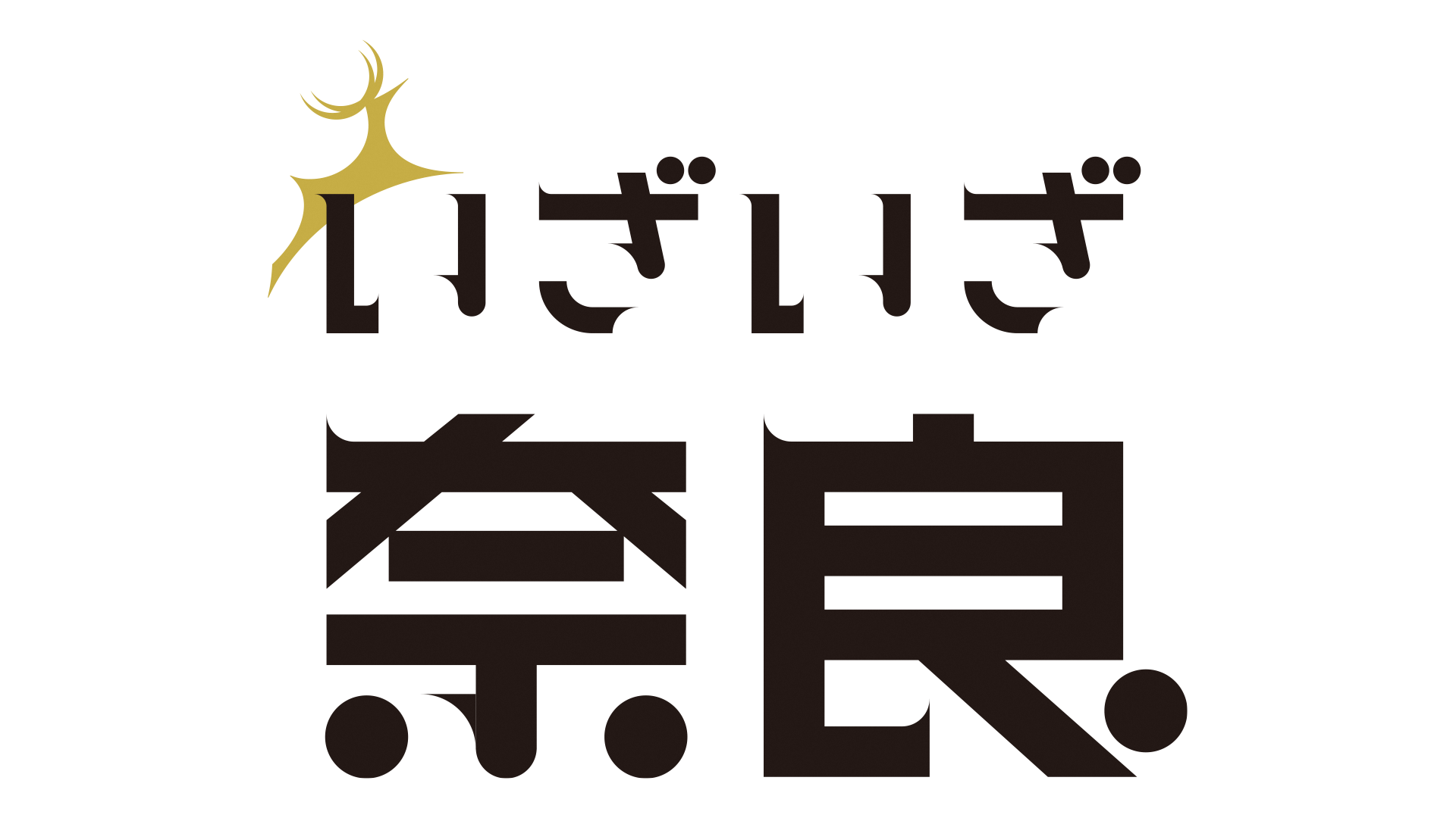 ＜新キャンペーンロゴ＞