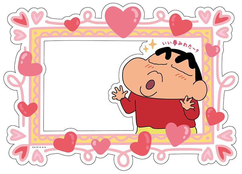 記念写真用パネル　©臼井儀人／双葉社・シンエイ・テレビ朝日・ＡＤＫ