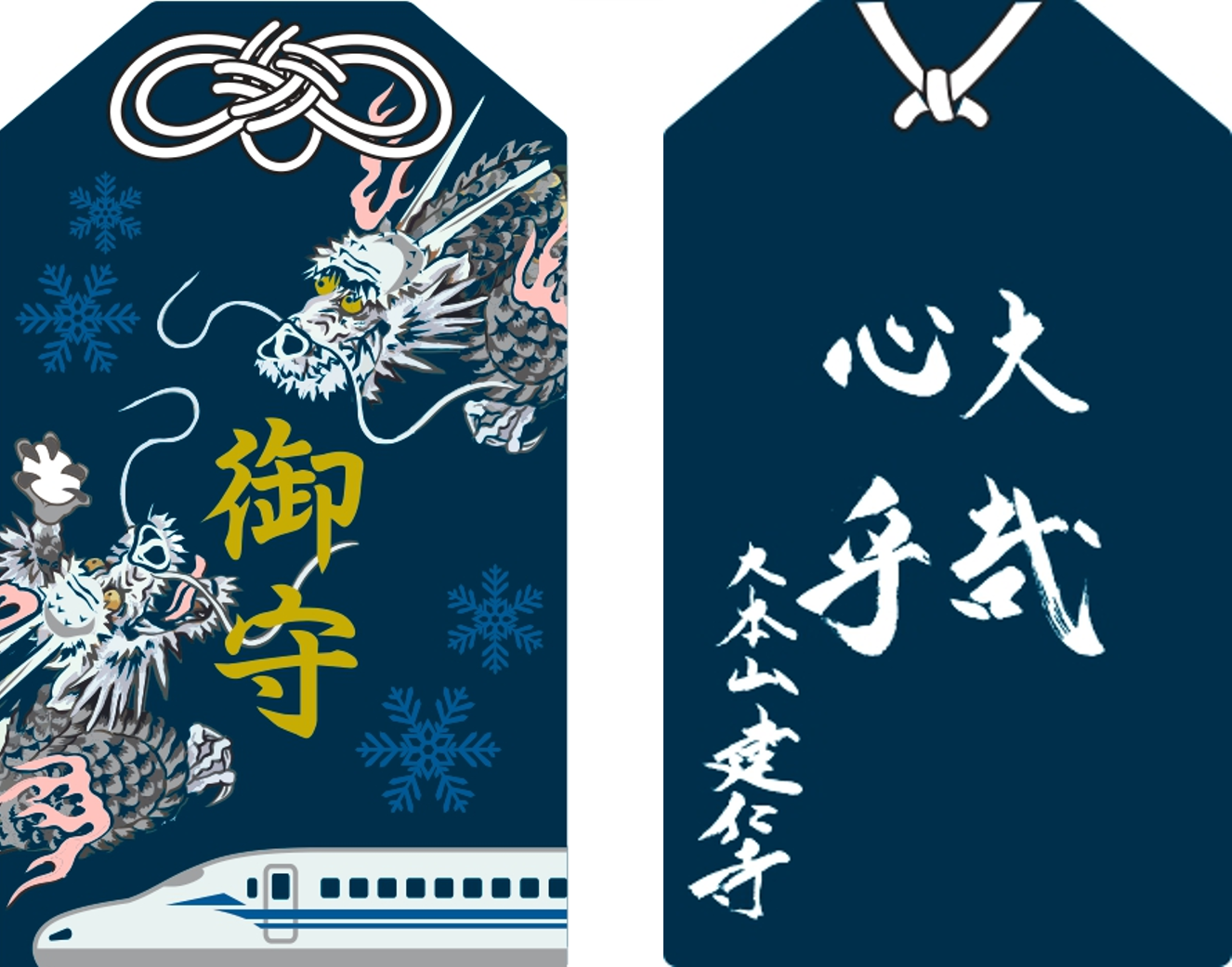 阿蘇カルデラの地域社会と宗教　清文堂 阿蘇カルデラの地域社会と宗教 清文堂 （世界聖典普及協会