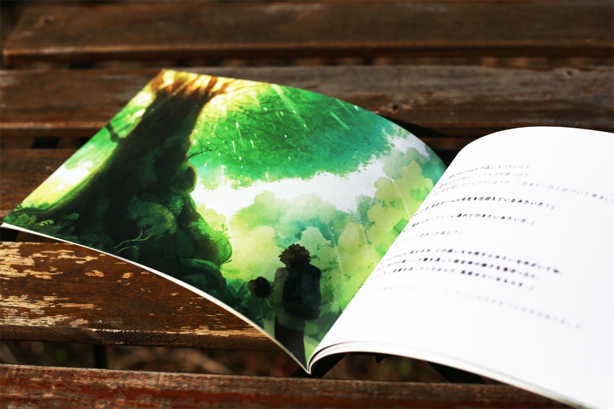 オリジナル絵本『リムル先生と不思議なトカカの森』中身