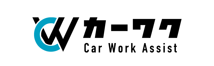 「カーワク」ロゴ