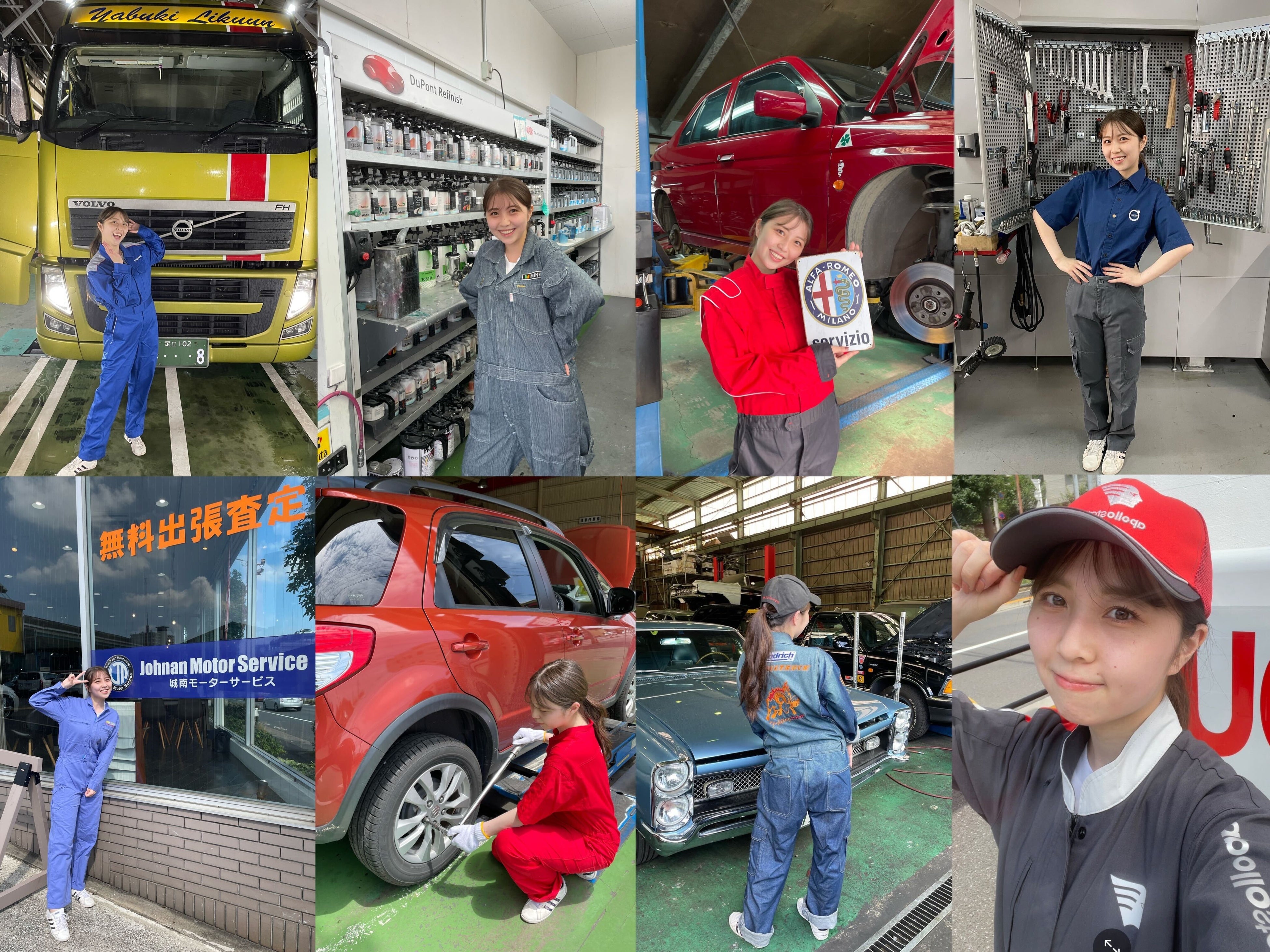 Instagram「つなぎ娘」