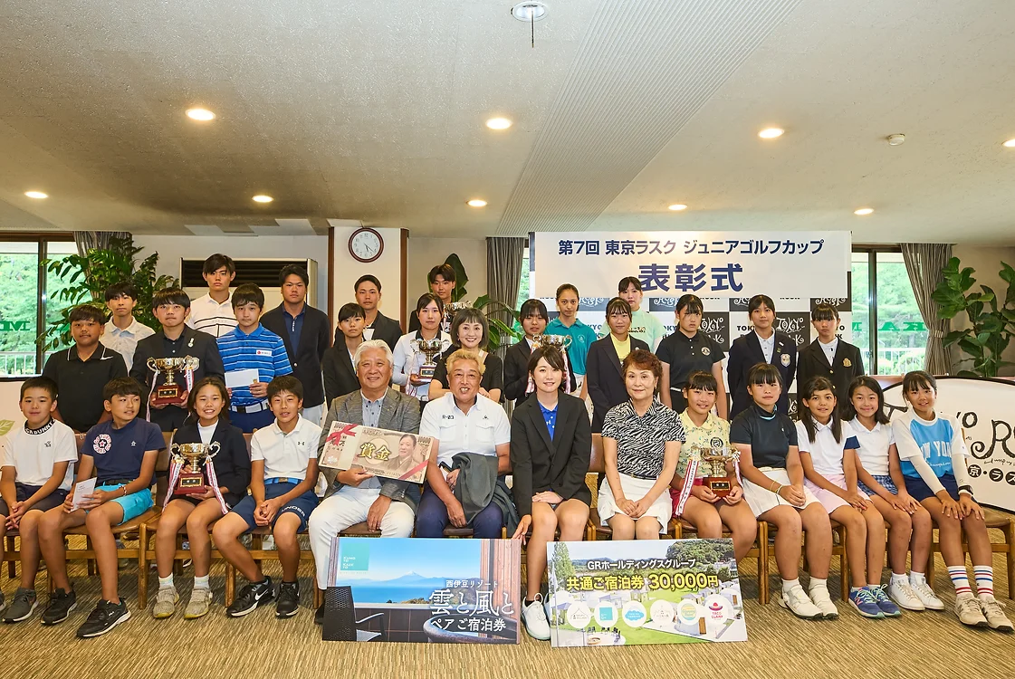 第７回大会入賞者