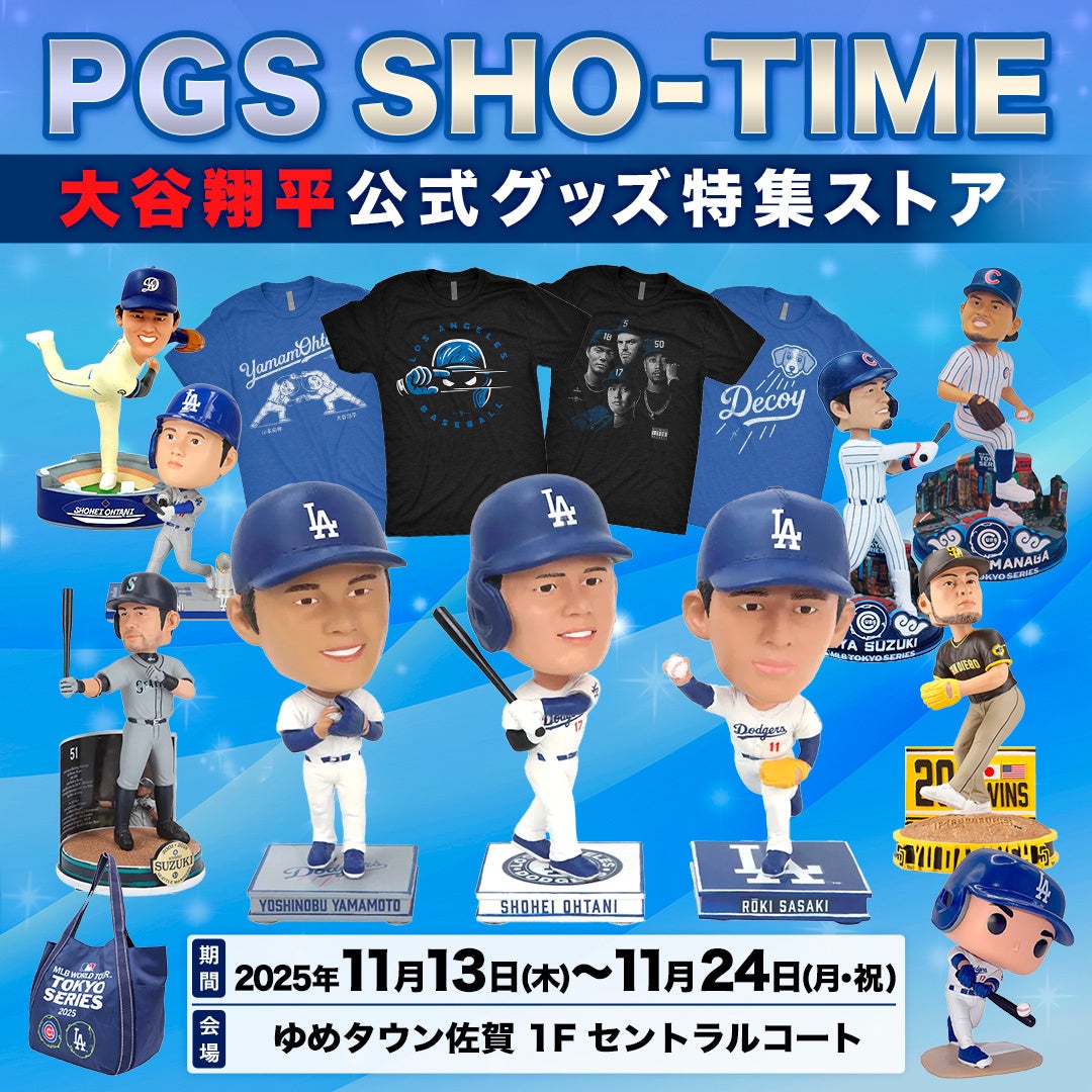世界限定5000個 大谷翔平 ボブルヘッド 台座ドジャース スタジアム！　新品★ 世界限定5,000個! 大谷翔平選手ドジャース球場デビュー記念 MLB