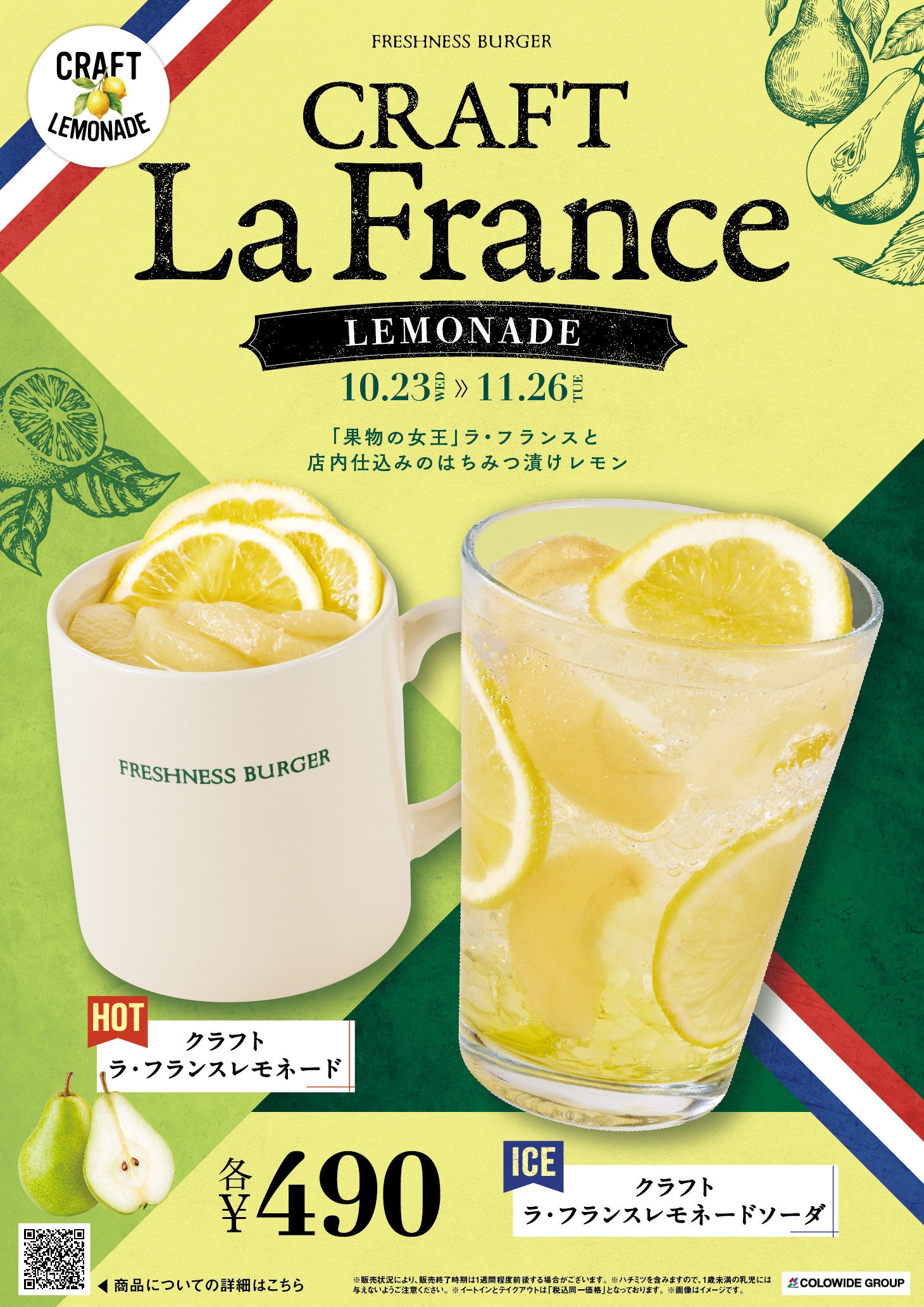 フェイクフルーツ ラフランス・ブドウ・レモン・ライム フェイクフルーツ ラフランス・ブドウ・レモン・ライム Amazon