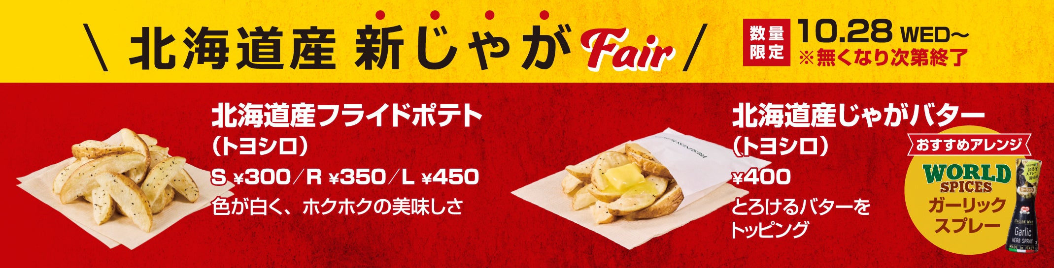 SWEET × PIZZA=「SWEET’ZA」ピザ窯で焼き上げる、3種のあったかスイーツがTalk Shopに登場