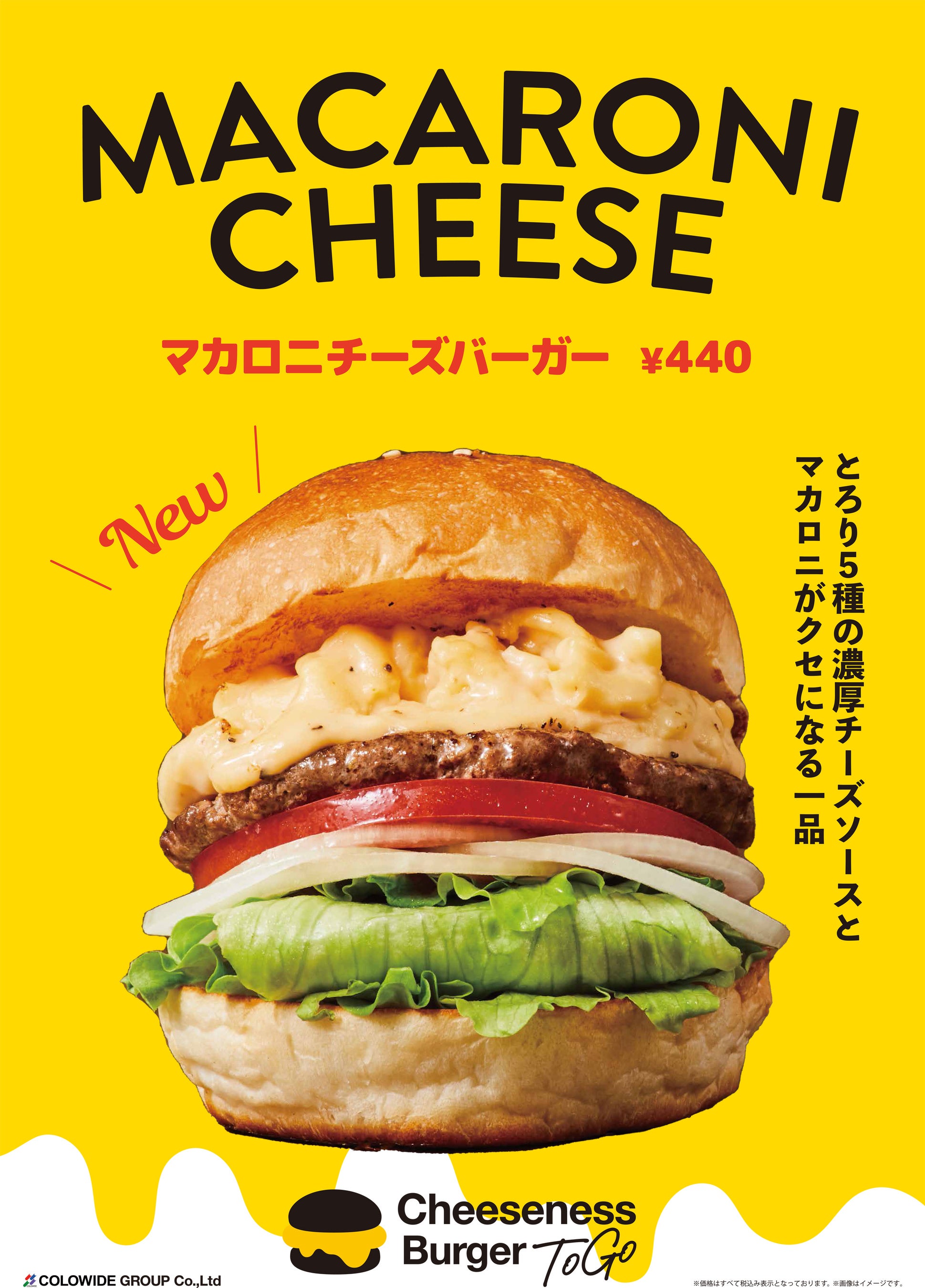 フレーバーズ Juicy Cheese Burger チーズバーガー フレーバーズ KAIEDA FLAVORS Juicy Cheese Burger ジューシー