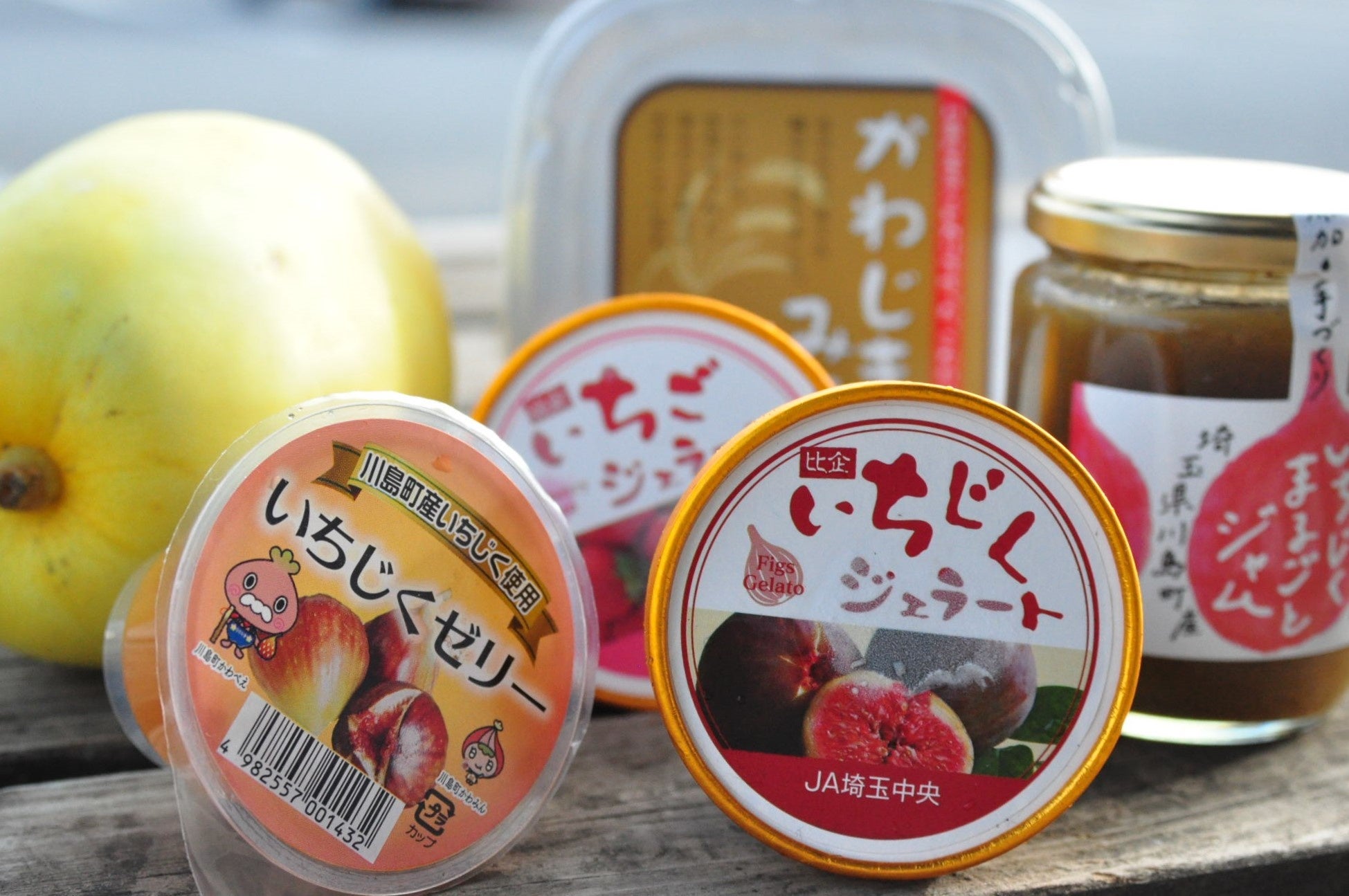 埼玉県川島町の特産品一例