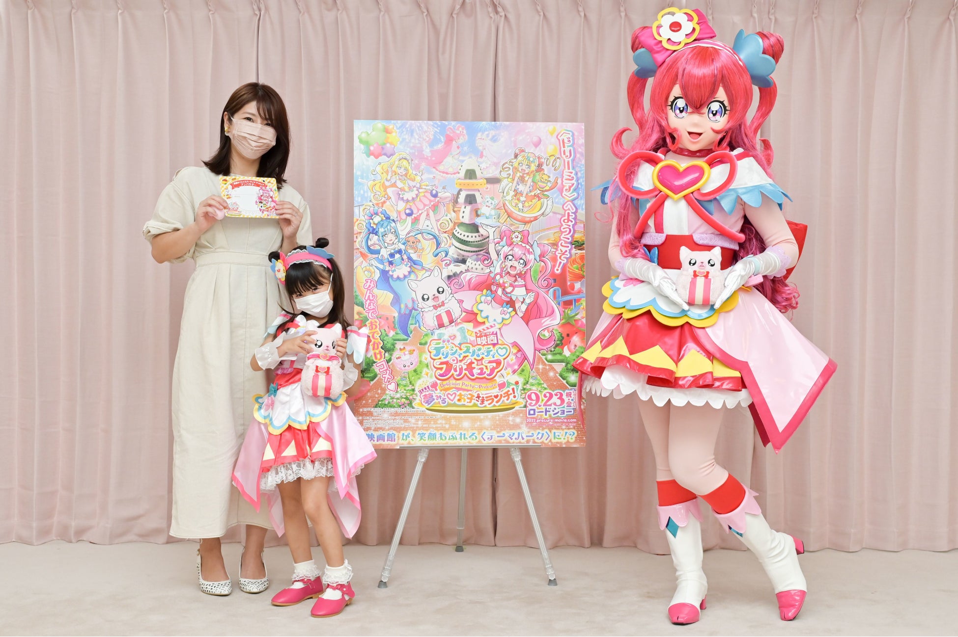 映画デリシャスパーティ プリキュア いこーよアンバサダー任命式にキュアプレシャス 菱川花菜さん登場 アンバサダーリーダー 山本ゆりさんとともに特別な 任命証 いただきますっ アクトインディ株式会社のプレスリリース 映画デリシャスパーティ プリキュア いこーよアンバサダー任命式にキュアプレシャス 菱川花菜さん登場 アンバサダーリーダー 山本ゆりさんとともに特別な 任命証 いただきますっ アクトインディ株式会社のプレスリリース