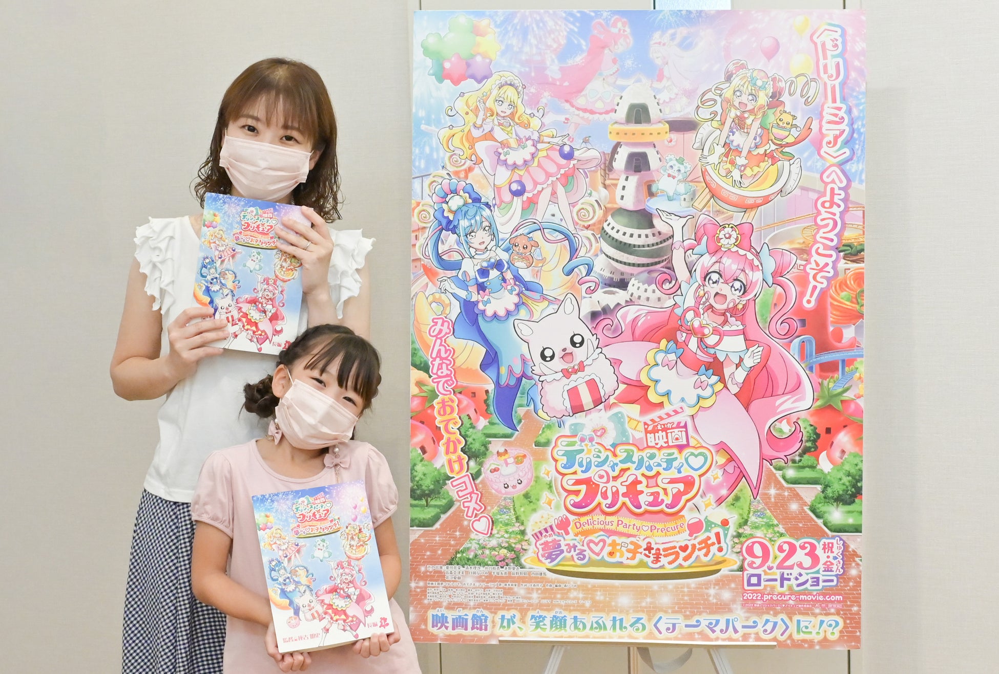 映画デリシャスパーティ プリキュア にいこーよアンバサダーが親子出演 親子でアフレコに初挑戦 コメコメ役の声優 高森奈津美さんが応援に駆けつける アクトインディ株式会社のプレスリリース 映画デリシャスパーティ プリキュア にいこーよアンバサダーが親子出演 親子でアフレコに初挑戦 コメコメ役の声優 高森奈津美さんが応援に駆けつける アクトインディ株式会社のプレスリリース