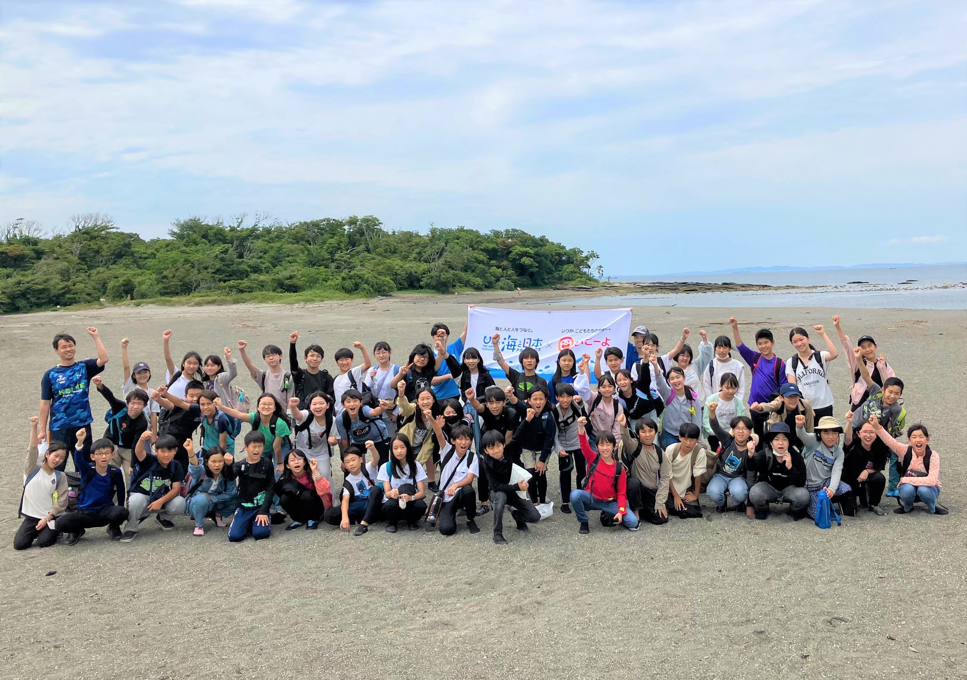 第一弾として実施した無人島探索プログラムでの集合写真