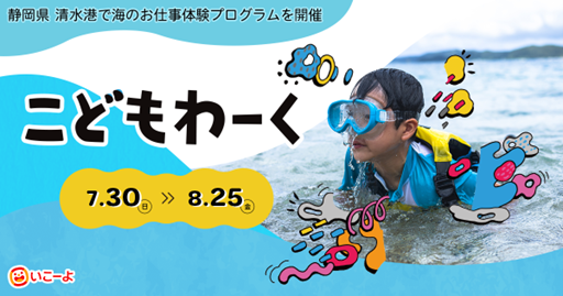 キービジュアル