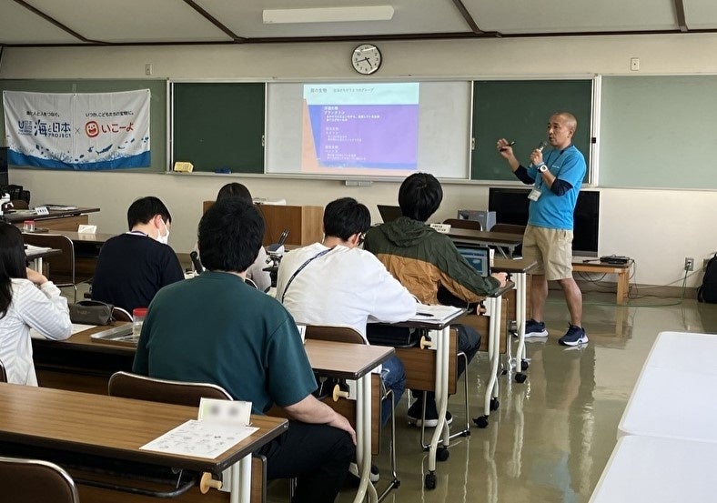 講師：ディスカバーブルー水井涼太氏