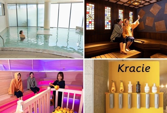 『ファミリーの思い出応援プロジェクト』!1月は長崎スタジアムシティ内の「ONSEN&SAUNA YUKULU」のフリータイム無料招待券を10組20名様にプレゼント! 『ファミリーの思い出応援プロジェクト』!1月は長崎スタジアムシティ内の「ONSEN&SAUNA YUKULU」のフリータイム無料招待券を10組20名様にプレゼント!