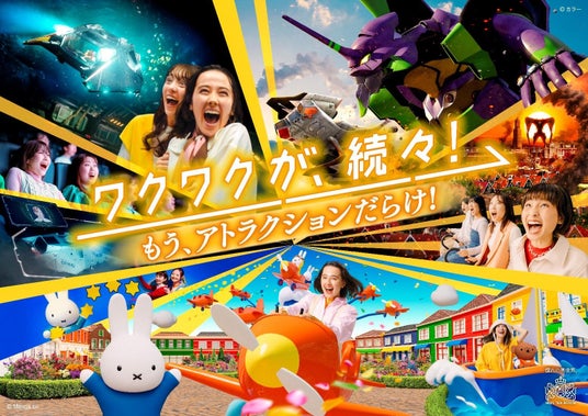 『ファミリーの思い出応援プロジェクト』!4月は「ハウステンボス」のホテル宿泊券(1DAYパスポート付)が当たる! 『ファミリーの思い出応援プロジェクト』!4月は「ハウステンボス」のホテル宿泊券(1DAYパスポート付)が当たる!