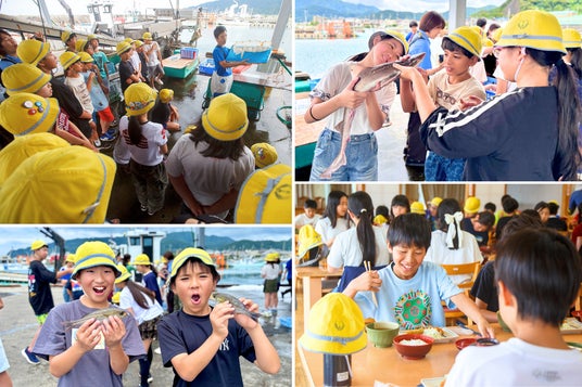 【教育×漁港】保田漁港を学びの場に小学生向け「水産・食体験プログラム」を初開催 【教育×漁港】保田漁港を学びの場に小学生向け「水産・食体験プログラム」を初開催