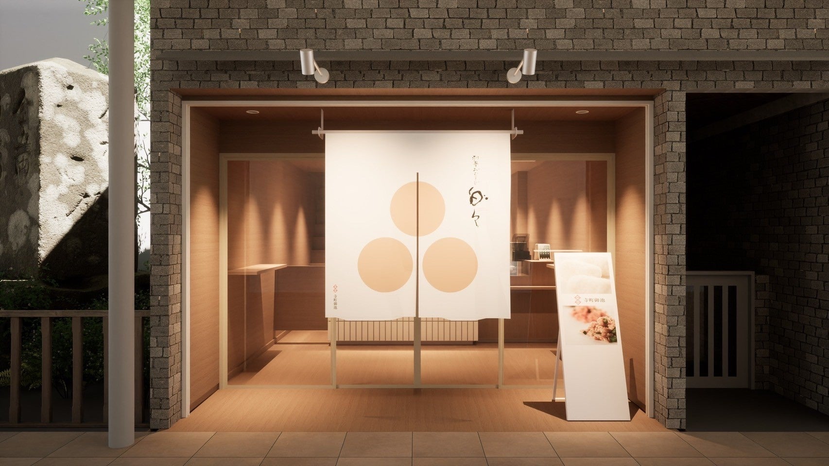 白地に金の俵3つをイメージしたロゴを冠したのれんが目を引く