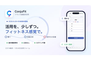 マジェステック合同会社のプレスリリース一覧