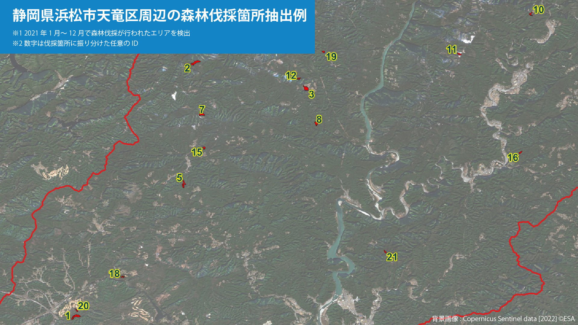 図１：静岡県浜松市天竜区周辺の森林伐採箇所抽出例