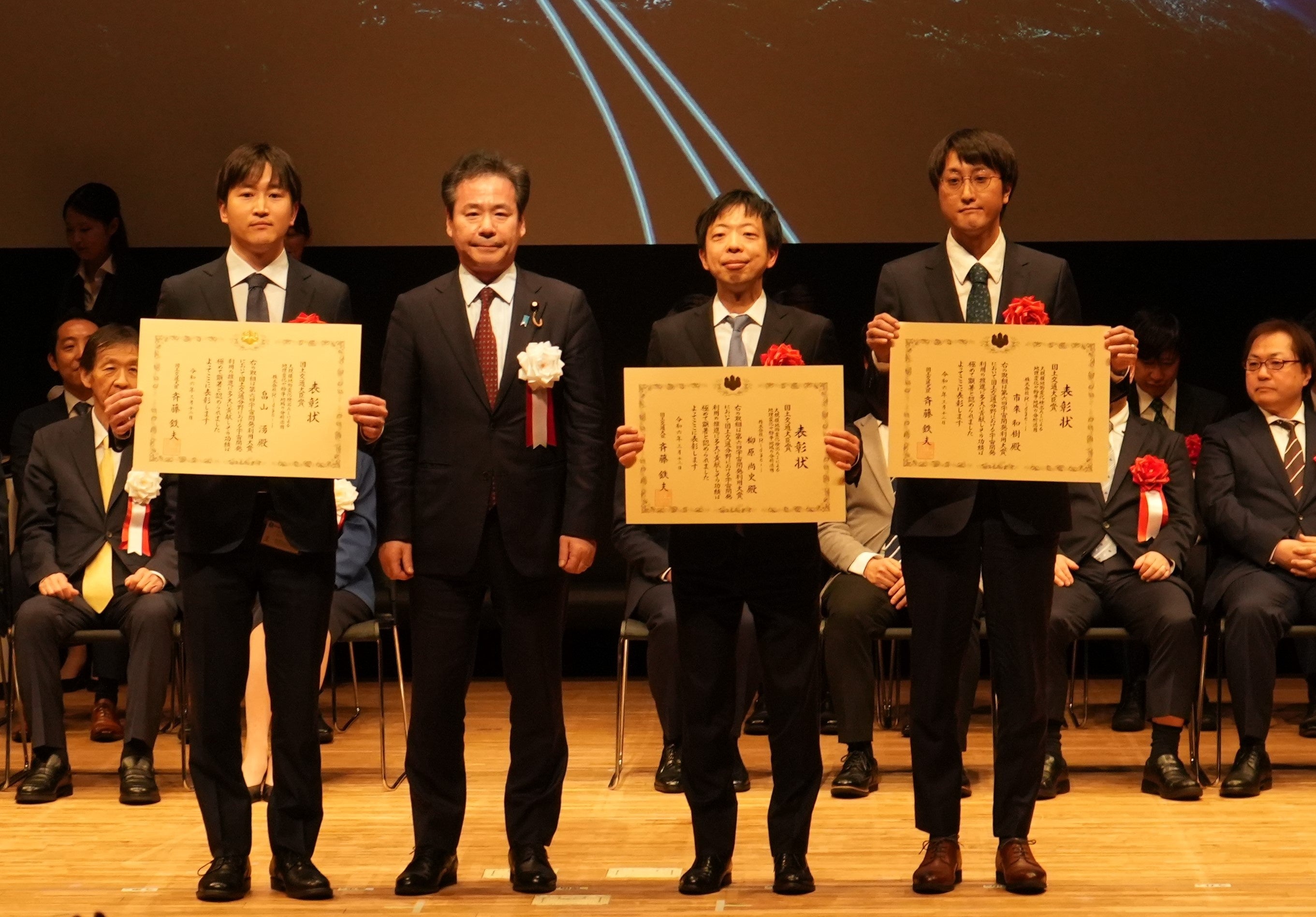 3月12日の授賞式にて。左から畠山湧、国土交通大臣政務官 こやり隆史 様、柳原尚史、市來和樹