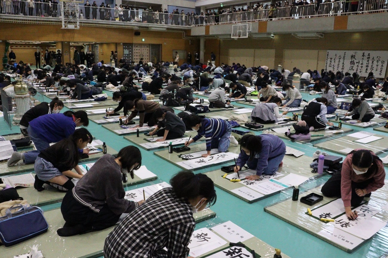 【中古】 最新・最出教育時事ビギナーズ 〔２０１０年度版〕/一ツ橋書店/現代教職研究会 大東文化大学と板橋区が「板橋区書き初め大会in大東文化大学2024