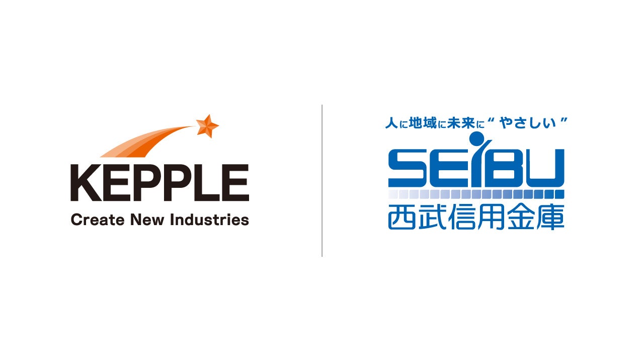 ケップルキャピタル、西武信用金庫と中小企業の成長を支援する事業承継ファンドを設立
