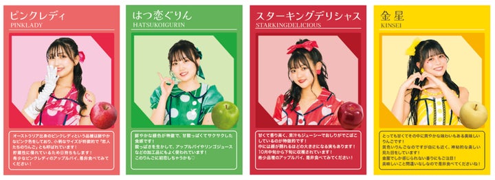 『あら、りんご娘。プロジェクト』から生まれた新商品『あら、りんご娘。限定アップルパイセット(4品種)』が青森りんご専門店で販売開始! 『あら、りんご娘。プロジェクト』から生まれた新商品『あら、りんご娘。限定アップルパイセット(4品種)』が青森りんご専門店で販売開始!