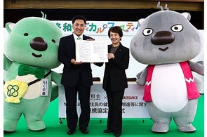 京都府初!医療法人社団 洛和会とがん患者などのポストリハビリに関する協定を締結
