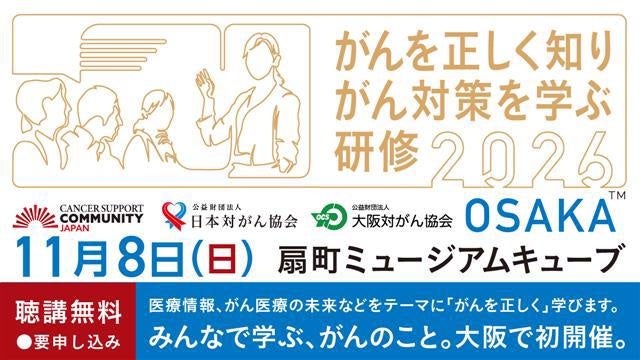 プロバスケットボールチーム「ウォルガ湘南」とオフィシャルリカバリーウェアサプライヤー契約を締結。