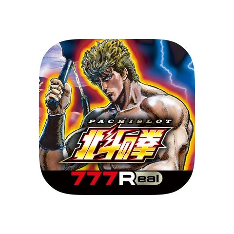 初代】「パチスロ北斗の拳」の事前予約を開始!新時代のパチンコ 初代】「パチスロ北斗の拳」の事前予約を開始!新時代のパチンコ