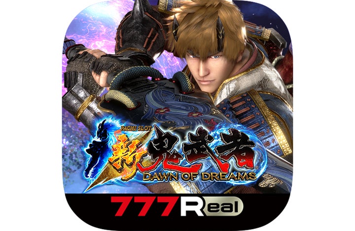 パチスロ 新鬼武者~DAWN OF DREAMS~」が新時代のパチンコ・パチスロ パチスロ 新鬼武者~DAWN OF DREAMS~」が新時代のパチンコ・パチスロ
