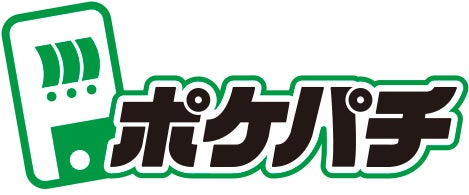 パチスロディスクアップ2の「ポケパチ」が777Realの景品に登場