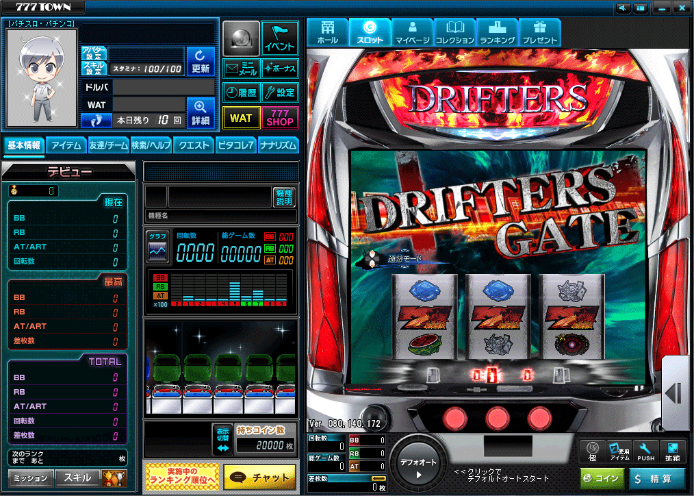 パチスロ　ドリフターズ　送料込み　自宅まで配送 パチスロ ドリフターズ 送料込み 自宅まで配送 パチンコ・パチスロ