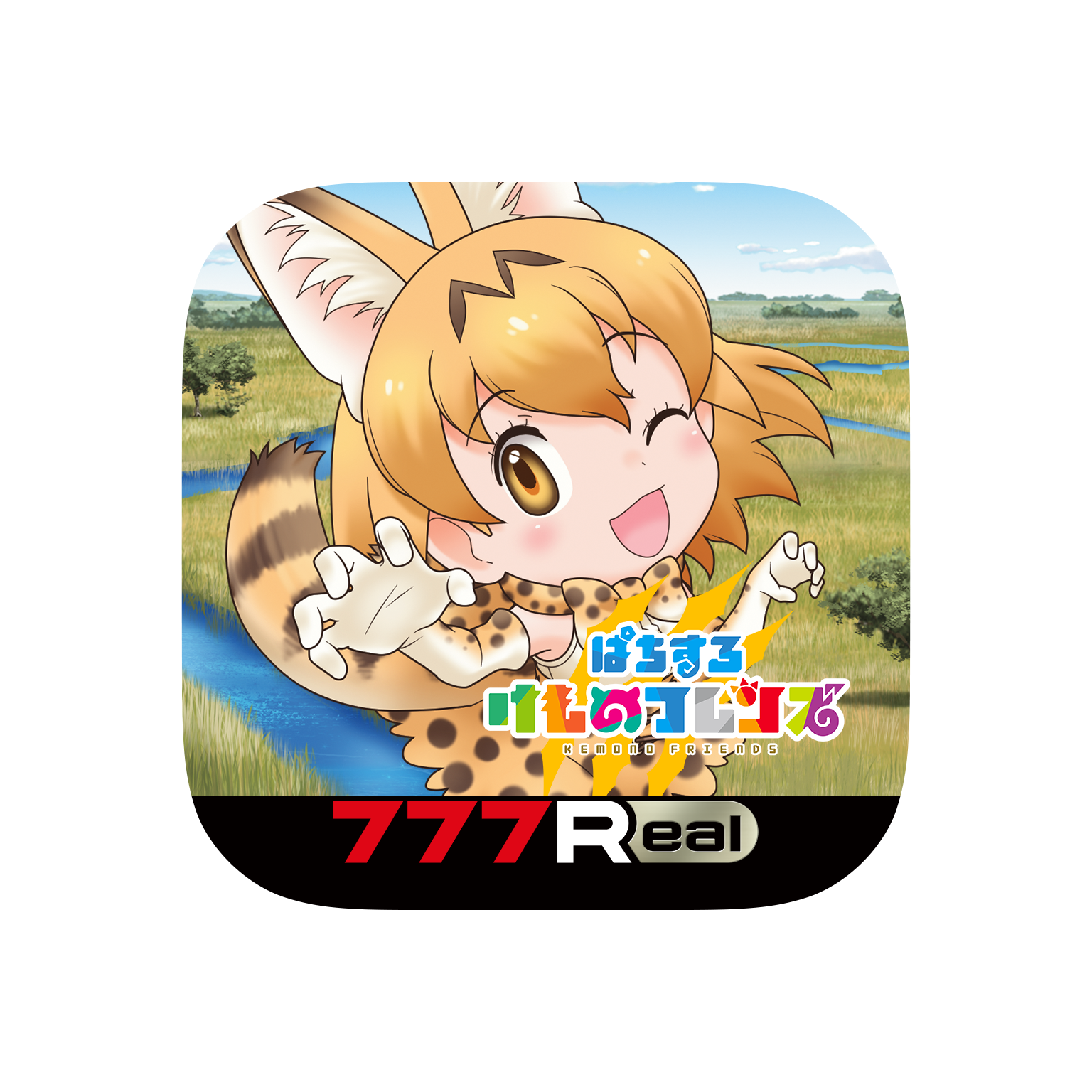 ぱちすろ けものフレンズ(SけものフレンズFS) コイン不要機セット 中古パチスロ実機 ロデオ ぱちすろ けものフレンズ大量獲得機っぽい出玉感のハイスピードAT機