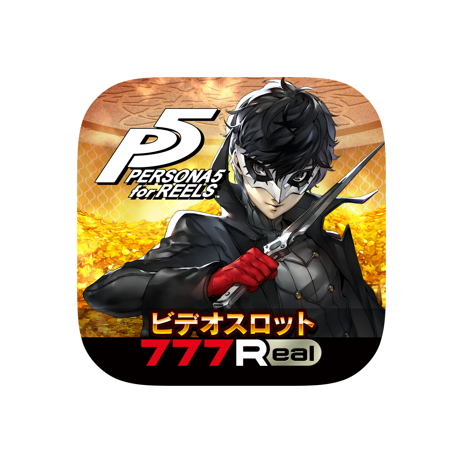 サミー商店 パチスロ ペルソナ5 マルチマット サミー商店 パチスロ ペルソナ5 マルチマット