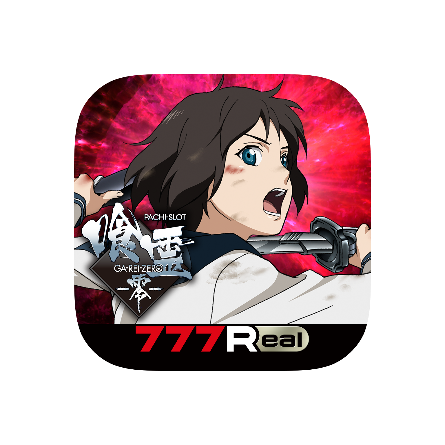 パチスロ　喰霊-零- B2ポスター PACHI-SLOT GA-REI-ZERO VIDEO: 