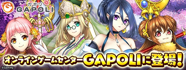 「西遊記」をモチーフにした新感覚ビデオスロットが『GAPOLI』に登場!WILD図柄に変化する継続プレイで大量獲得も可能。40種類以上のゲームが楽しめるオンラインゲームセンター。 「西遊記」をモチーフにした新感覚ビデオスロットが『GAPOLI』に登場!WILD図柄に変化する継続プレイで大量獲得も可能。40種類以上のゲームが楽しめるオンラインゲームセンター。