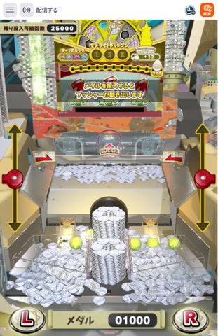 バベルのメダルタワーW!」オンラインゲームセンター『GAPOLI バベルのメダルタワーW!」オンラインゲームセンター『GAPOLI