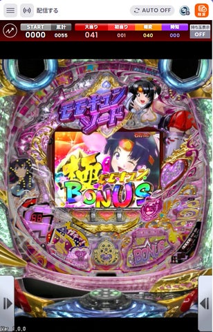 ゲームセンター・ゲームカード momo CRモモキュンソード3」オンラインゲームセンター『GAPOLI』に
